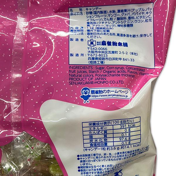 スターキャンディ ラブランド【不良対応不可】 : こどもモール