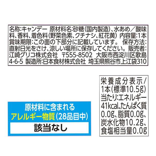 ディズニー ポップキャン【不良対応不可】 : こどもモールタイガー