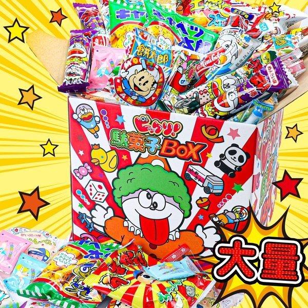 びっくり駄菓子ボックス【不良対応不可】 : こどもモールタイガー