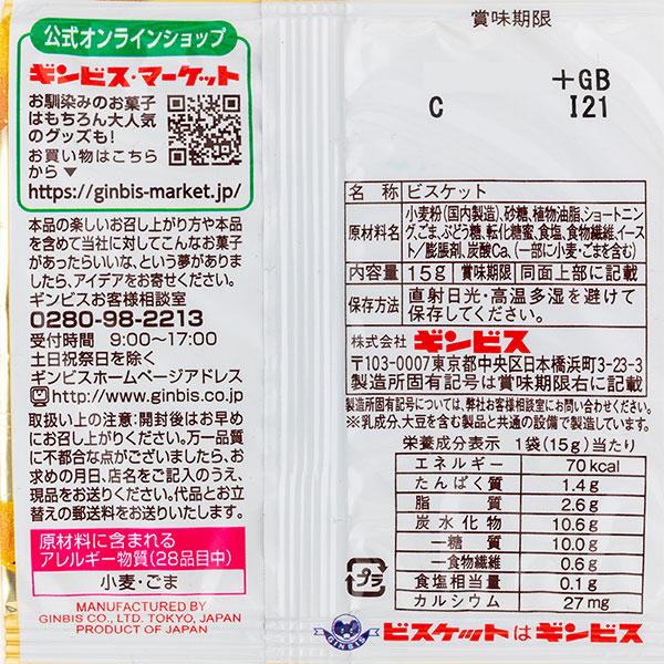ミニアスパラガス 5連【不良対応不可】 : こどもモールタイガー