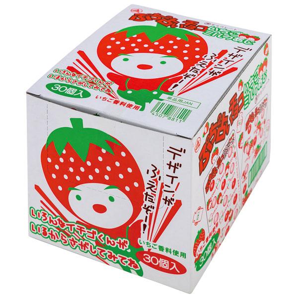 専用♥お年玉超特価♥みかん❤ゆったりキッズサイズ☆ネックウォーマー❤いちごハート 濃い大満足みかん 285gを税込・送料込でお試し｜サンプル百貨店