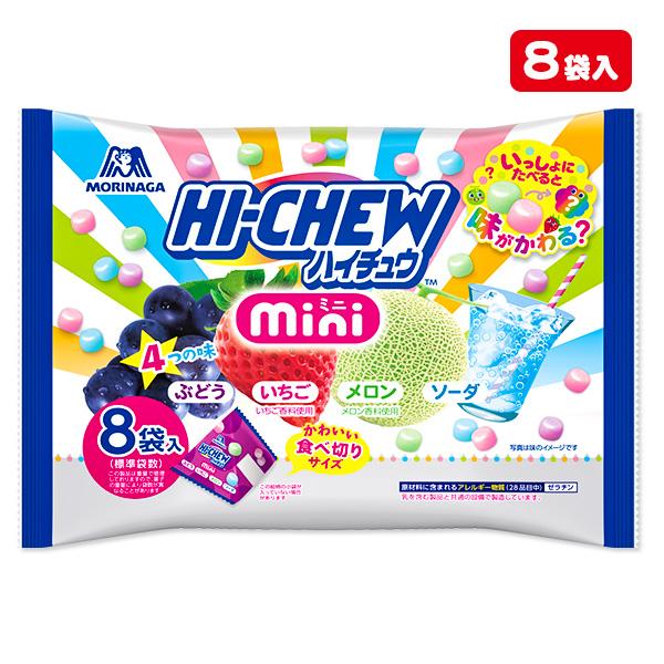 50 Off ハイチュウミニプチパック お菓子アソート 詰め合わせ