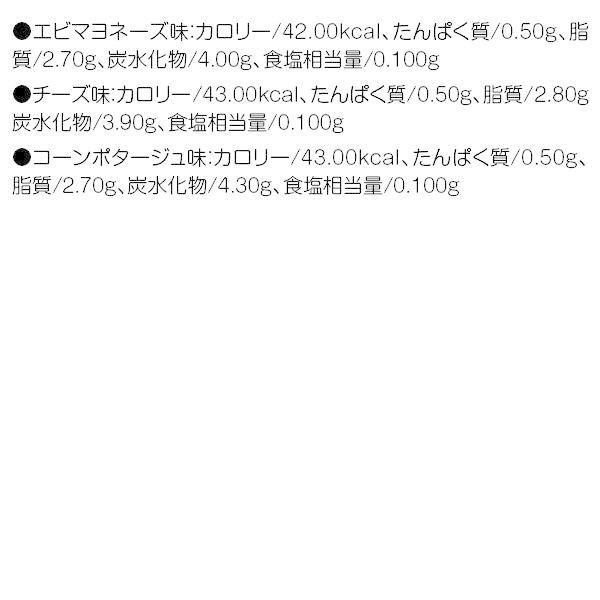 アミューズメントうまい棒セット Tcw0973 こどもモールタイガーキャット 通販 Yahoo ショッピング
