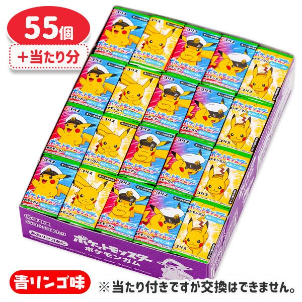 ポケモンガム【不良対応不可】 : こどもモールタイガーキャット - 通販