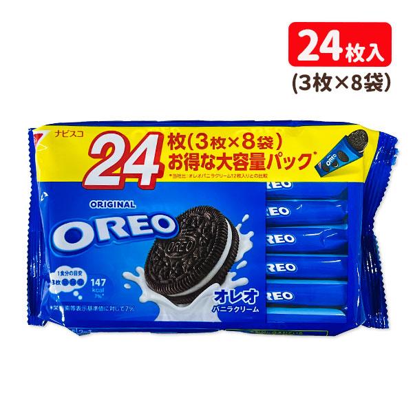 オレオバニラクリーム ファミリーパック【不良対応不可】 : こども