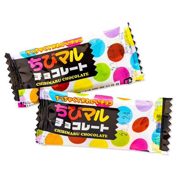 ちびマルチョコレート【不良対応不可】 : こどもモールタイガー
