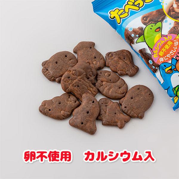 たべっ子水族館 5P【不良対応不可】 : こどもモールタイガー たべっ子水族館 5P【不良対応不可】 : こどもモールタイガー