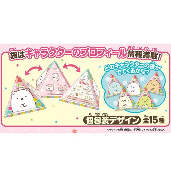 すみっコぐらし カラフルグミです【不良対応不可】 : こどもモール