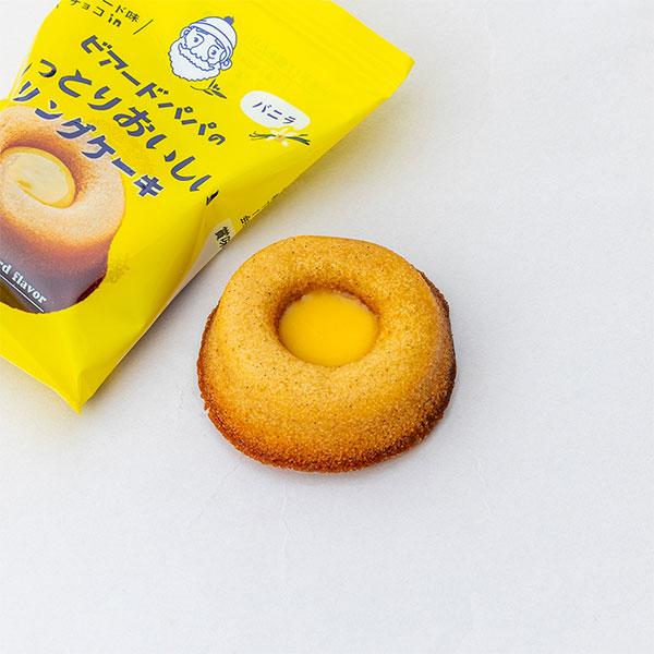 ビアードパパのしっとりおいしいリングケーキ バニラ【不良対応不可