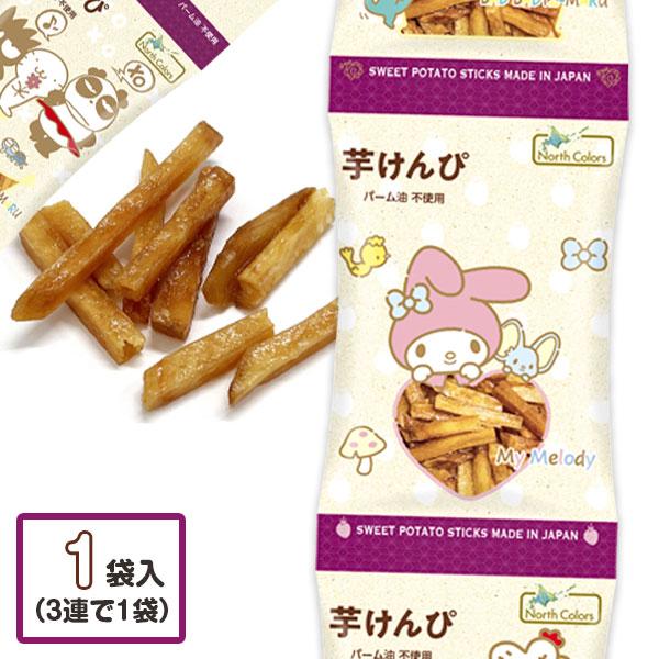 純国産 芋けんぴ 3連【不良対応不可】 : こどもモールタイガーキャット