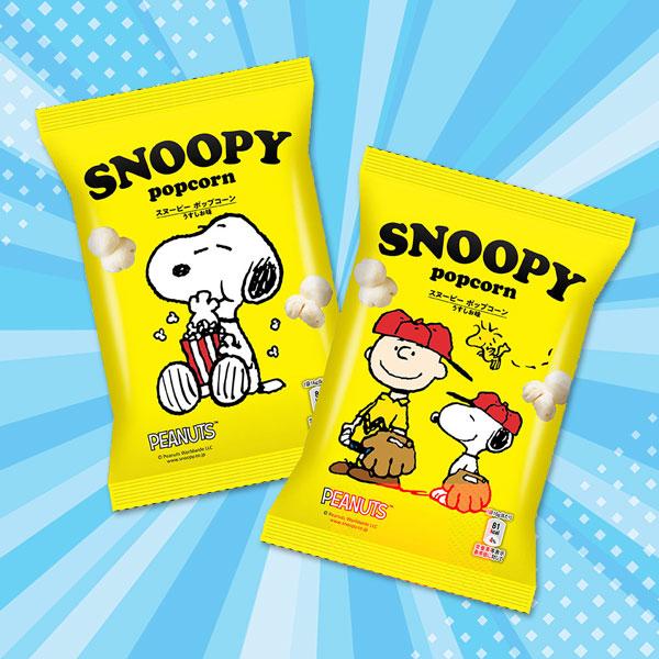 スヌーピーポップコーン うすしお味 5P お菓子アソート、詰め合わせ 