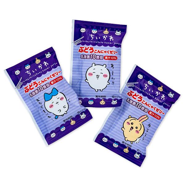 ちいかわ ぶどうこんにゃくゼリー【不良対応不可】 : こどもモール