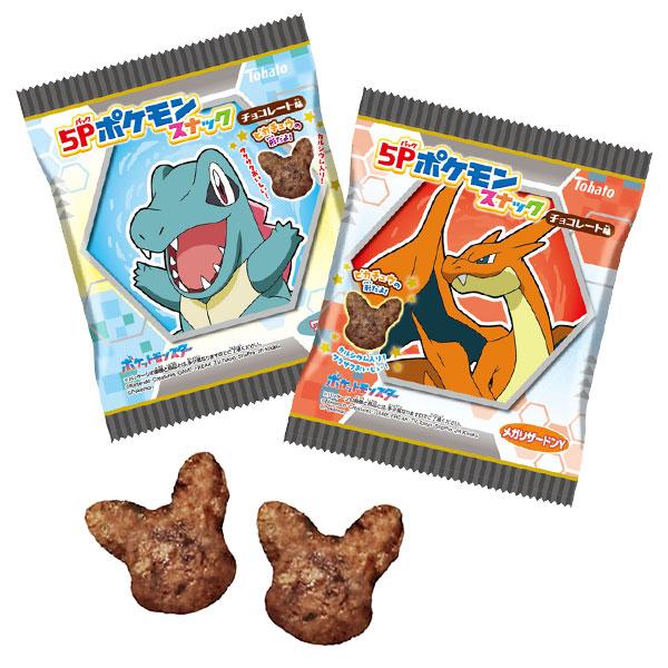 ポケモンスナック チョコレート味 5P【不良対応不可】 : こどもモール
