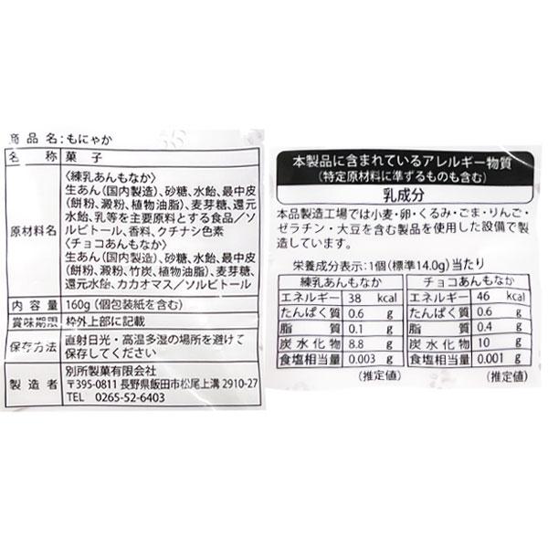 もにゃか【不良対応不可】 : こどもモールタイガーキャット - 通販