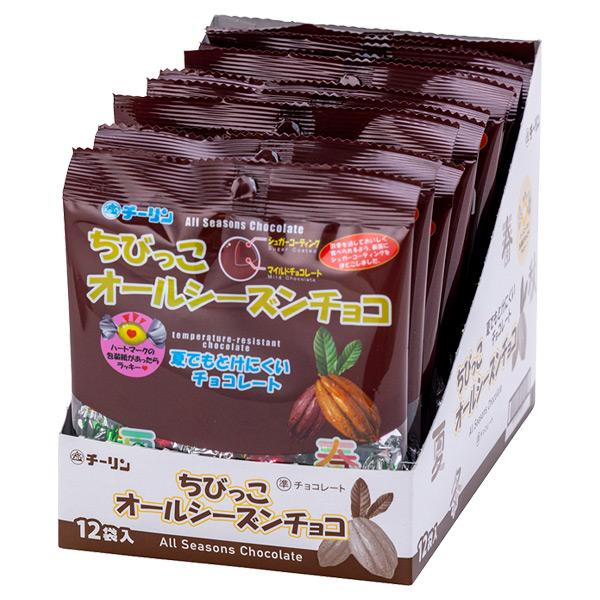かおこ出品 ちびっこオールシーズンチョコ【不良対応不可】 : こどもモール