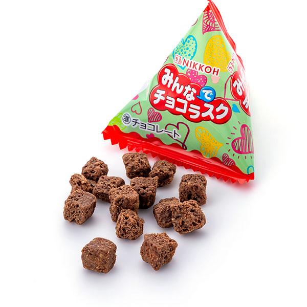 みんなでチョコラスク【不良対応不可】 : こどもモールタイガー