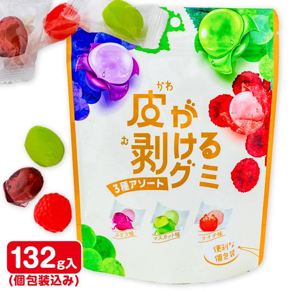 皮が剥けるグミ 3種アソート【不良対応不可】 : こどもモールタイガー