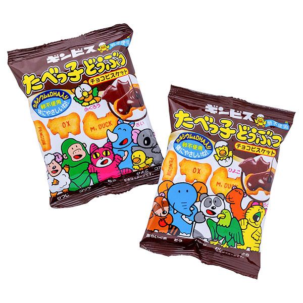 たべっ子どうぶつチョコビスケット 4P【不良対応不可】 : こどもモール