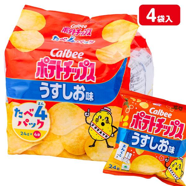 カルビー ポテトチップスうすしお味たべ4パック【不良対応不可