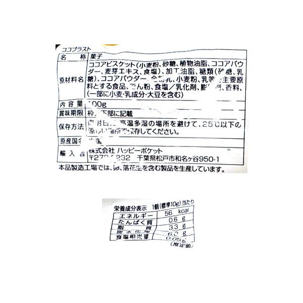 ココブラスト【不良対応不可】 : こどもモールタイガーキャット - 通販