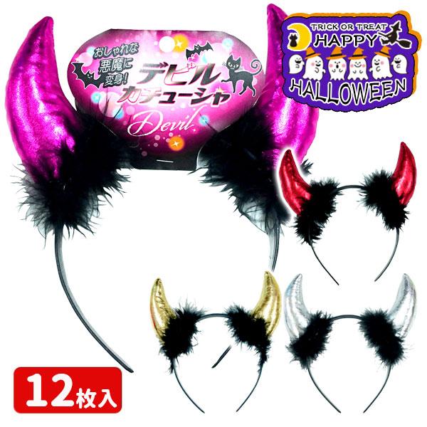 ハロウィン カチューシャ Tcx2 こどもモールタイガーキャット 通販 Yahoo ショッピング