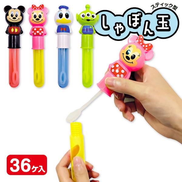 ディズニー ダイカットシャボン玉スティック【不良対応不可】 : こども