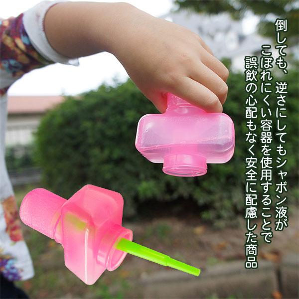 値下】忍者こぼれな〜いしゃぼん玉【不良対応不可】 : こどもモール