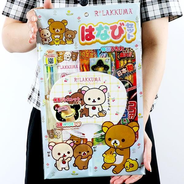 リラックマ 花火 Tcy561 こどもモールタイガーキャット 通販 Yahoo ショッピング