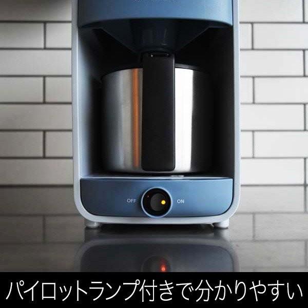 タイガー コーヒーメーカー ステンレスサーバー (0.81L) ADC-A060AS サックスブルー コーヒー 6杯分 ステンレス サーバー 保温機能 濃度調節 おしゃれ :ADC-A060AS:タイガー魔法瓶キッチン館 - 通販 - Yahoo!ショッピング タイガー コーヒーメーカー ステンレスサーバー (0.81L) ADC-A060AS サックスブルー コーヒー 6杯分 ステンレス サーバー 保温機能 濃度調節 おしゃれ :ADC-A060AS:タイガー魔法瓶キッチン館 - 通販 - Yahoo!ショッピング