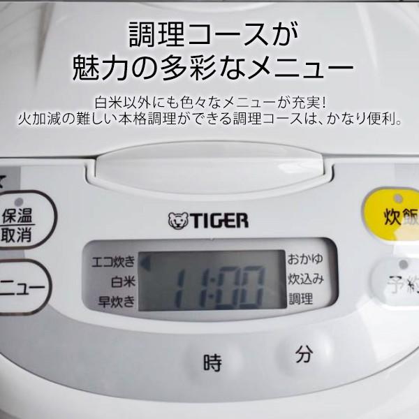 TIGER タイガー JBH-G181 ホワイト マイコン炊飯ジャー 炊きたて 1升