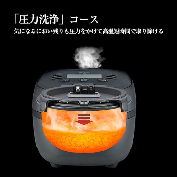 炊飯器 5.5合 タイガー 土鍋 圧力IH JPH-J10NKM ご泡火炊き ブラック タイガー魔法瓶｜tigergrandx｜08