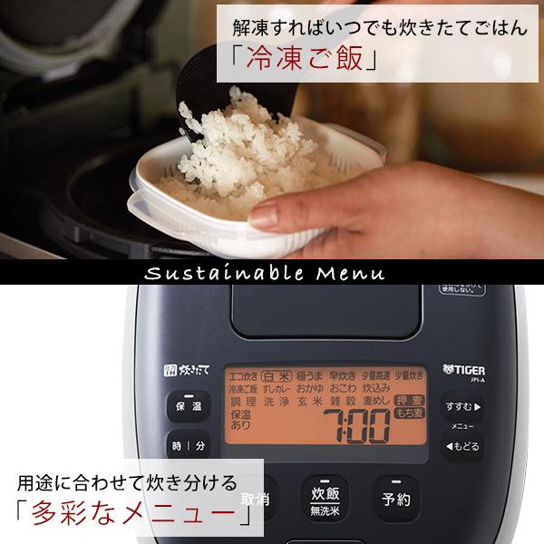 ふるさと割 炊飯器 5合炊き 圧力 IH 5.5合 タイガー JPI-A100KO 土鍋