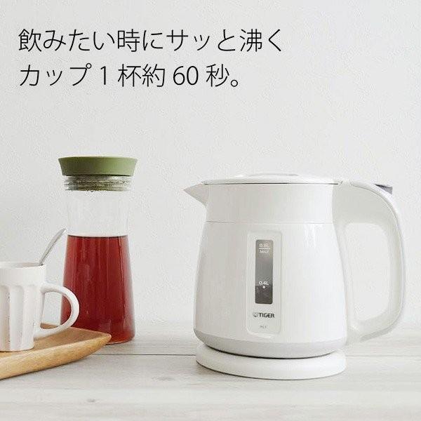 電気ケトル おしゃれ 安全安心 0 8l タイガー魔法瓶 Pcf G080w ホワイト わく子 早い 一人暮らし 新生活 Pcf G080w タイガー魔法瓶キッチン館 通販 Yahoo ショッピング