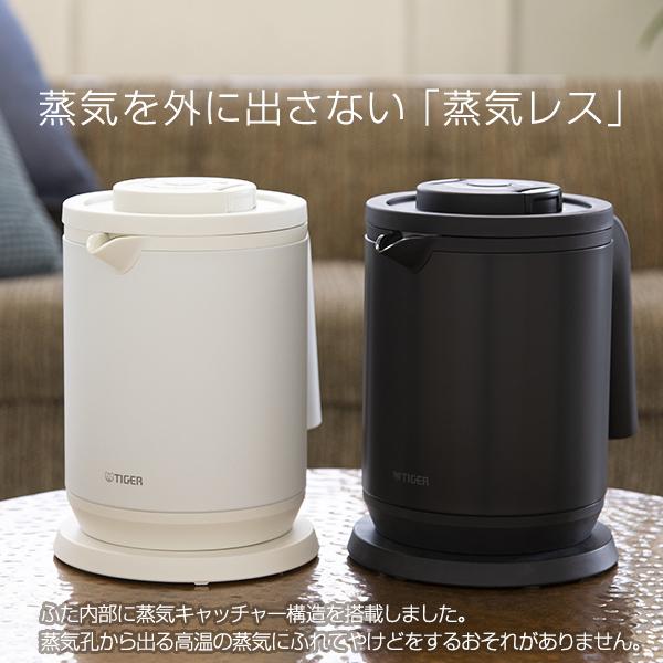 電気ケトル 0.8L　800ml　タイガー 蒸気レス 「わく子」 PCK-A081KM （800ml） マット ブラック タイガー魔法瓶 ケトル ポット おしゃれ 安全 一人暮らし用｜tigergrandx｜02