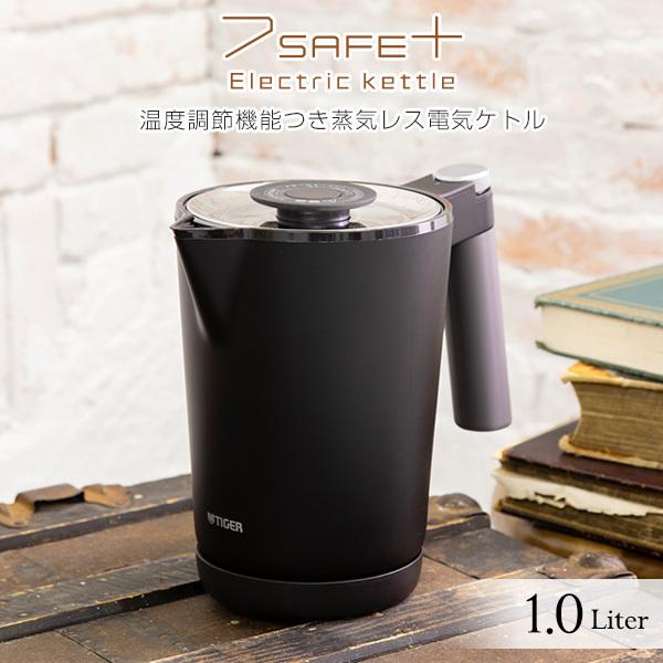 電気ケトル タイガー オニキス ブラック 1.0L わく子 早い おしゃれ 安全 PTQ-A100KO :PTQ-A100KO:タイガー魔法瓶キッチン館 - 通販 - Yahoo!ショッピング 電気ケトル タイガー オニキス ブラック 1.0L わく子 早い おしゃれ 安全 PTQ-A100KO :PTQ-A100KO:タイガー魔法瓶キッチン館 - 通販 - Yahoo!ショッピング
