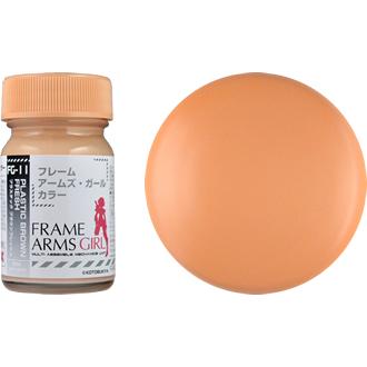 ガイアノーツ ガイアカラー FG-11 プラスチックブラウンフレッシュ