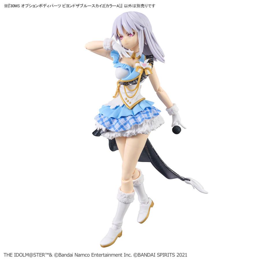 BANDAI（バンダイ） 30MS オプションボディパーツ ビヨンドザブルー