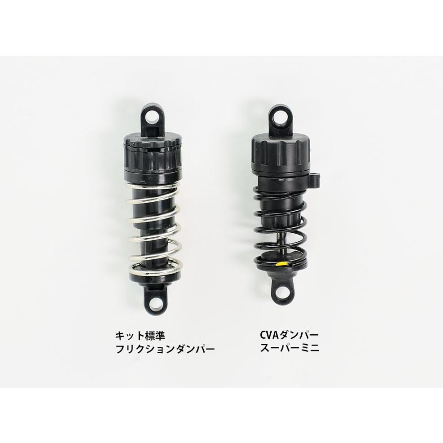 タミヤ（TAMIYA） OP.1753 TT-02 CVAダンパースーパーミニセット (4本