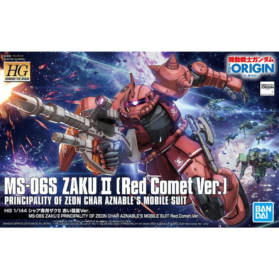 BANDAI（バンダイ） HG 024 1/144 シャア専用ザクII 赤い彗星Ver