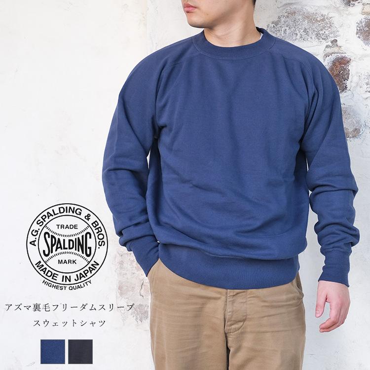 A.G.SPALDING & BROS. A.G.SPALDING＆BROS A.G.スポルディング＆ブロス