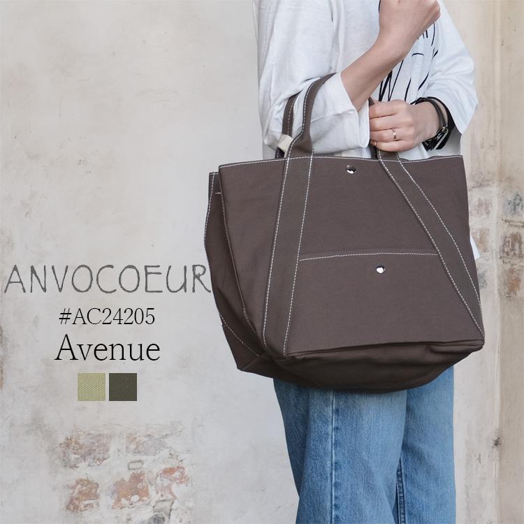 ANVOCOEUR（アンヴォクール） トートバッグ AC24205 レディース Avenue 