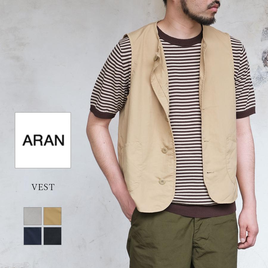 aran-vest-2
