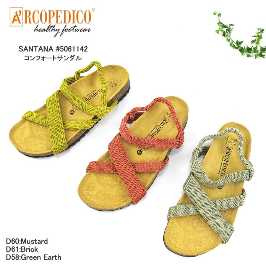 アルコペディコ Arcopedico Santana サンタナ コンフォートサンダル レディース Sk Arco Flisco Byタイガース ブラザース 通販 Yahoo ショッピング