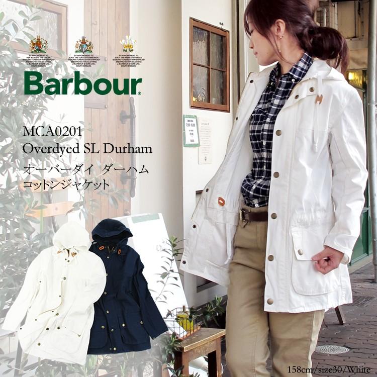 バブアー コットンコート レディースサイズ オーバーダイ Mca01 Overdyed Sl Durham Barbour Fl Supersport Tn