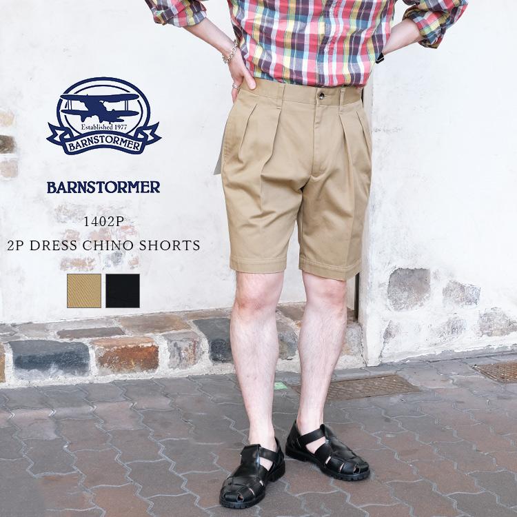 BARNSTORMER バーンストーマー 1402P 2P DRESS CHINO SHORTS 2プリーツ