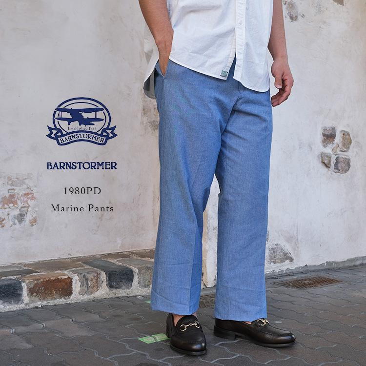(りょう) BARNSTORMERバーンストーマーオフホワイト　30インチ BARNSTORMER バーンストーマー 1980PD Marine Pants マリンパンツ