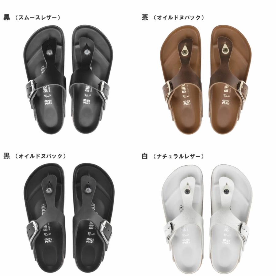 BIRKENSTOCK ビルケンシュトック サンダル ギゼ ビッグバックル BIRKENSTOCK ビルケンシュトック サンダル ギゼ ビッグバックル