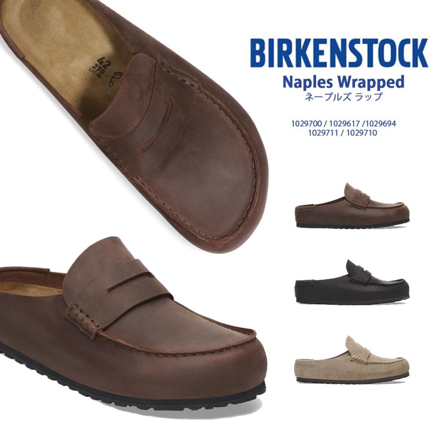 BIRKENSTOCK（ビルケンシュトック） シューズ Naples Wrapped