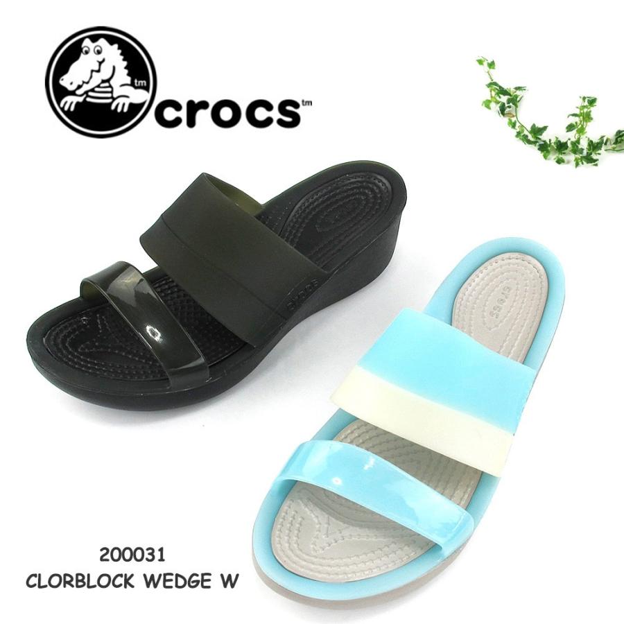 crocs sk