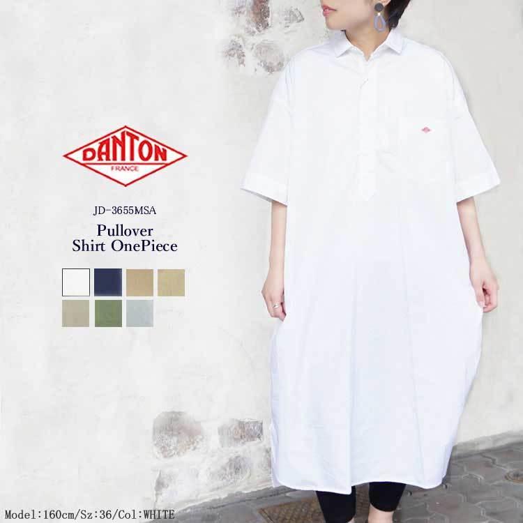 ダントン シャツワンピース Jd 3655msa Danton 3655msa Flisco Byタイガース ブラザース 通販 Yahoo ショッピング
